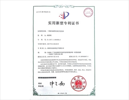 新疆荣誉资质